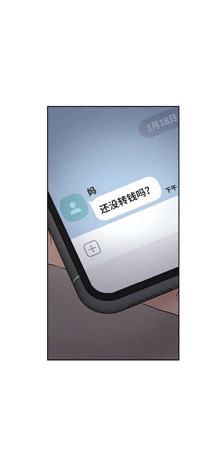 第2话17