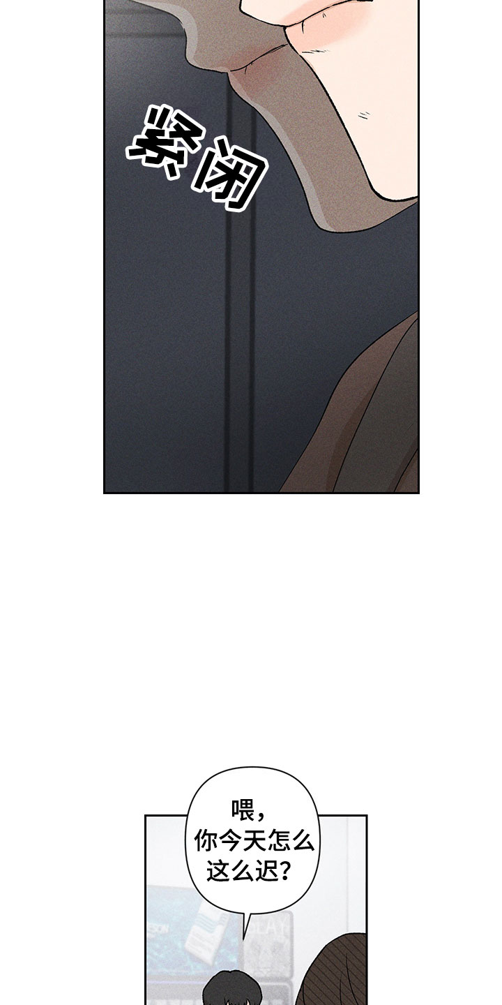 第2话20
