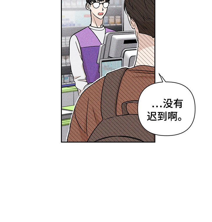 第2话21