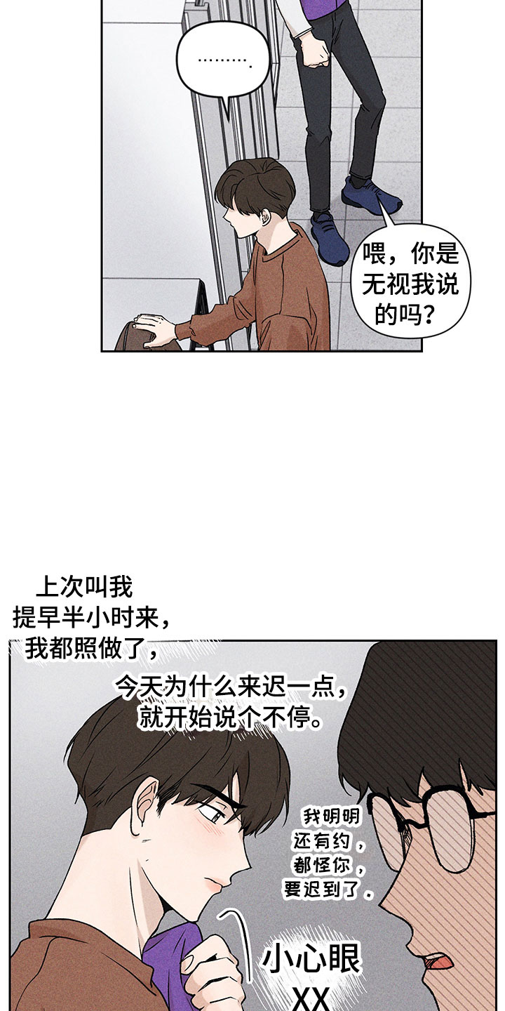第2话23