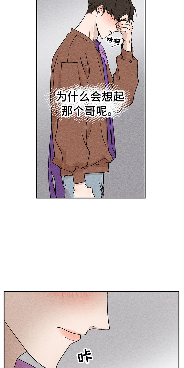 第2话27