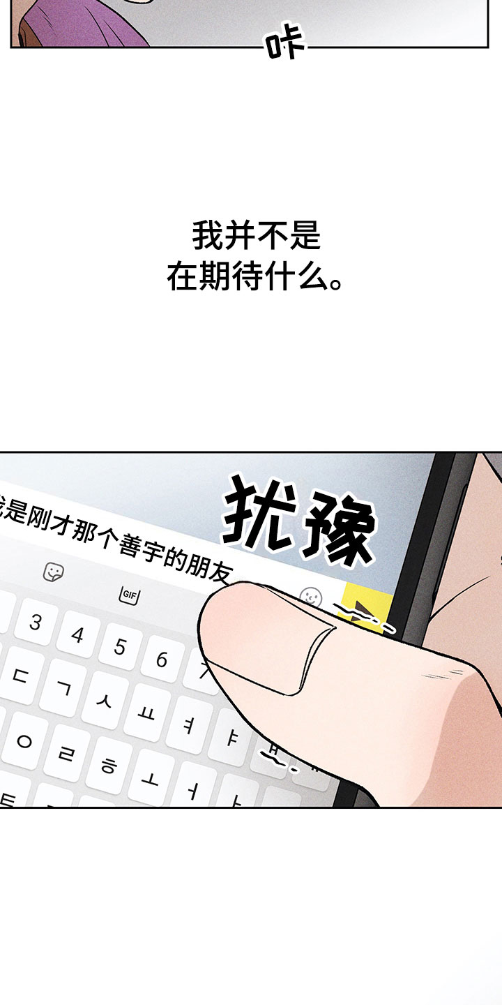 第2话28