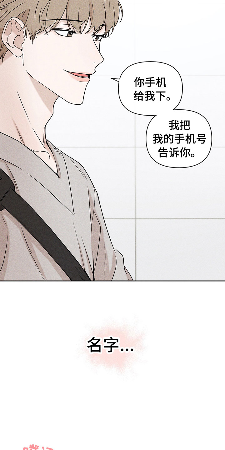 第2话8