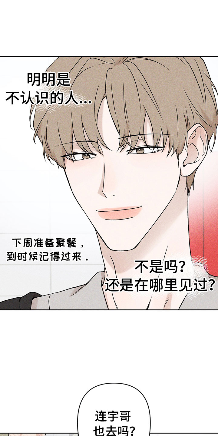 第1话10