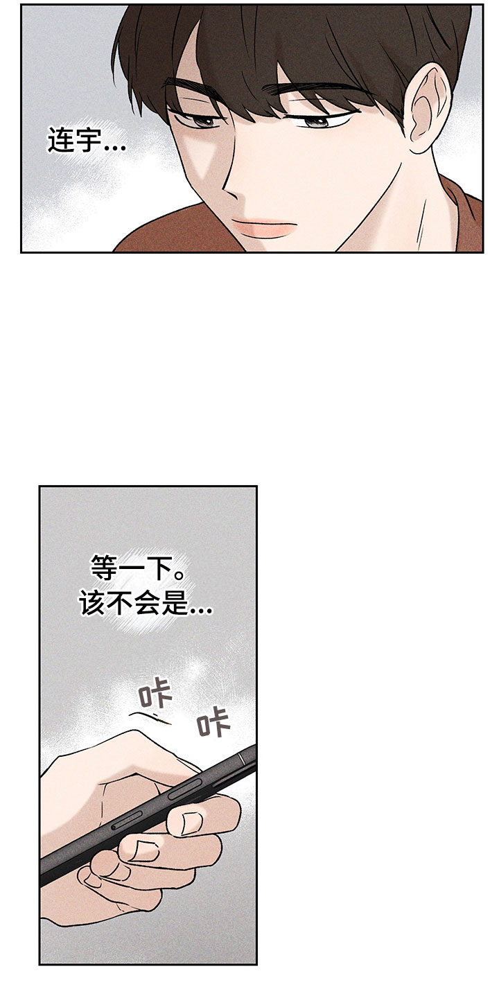第1话12