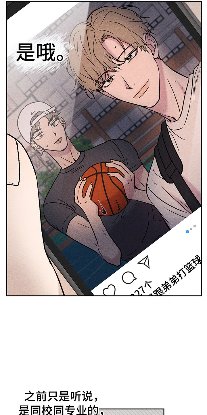 第1话14