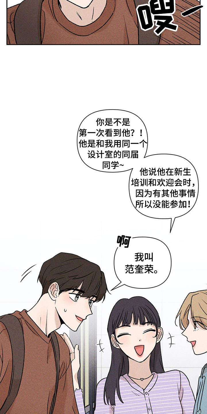 第1话16