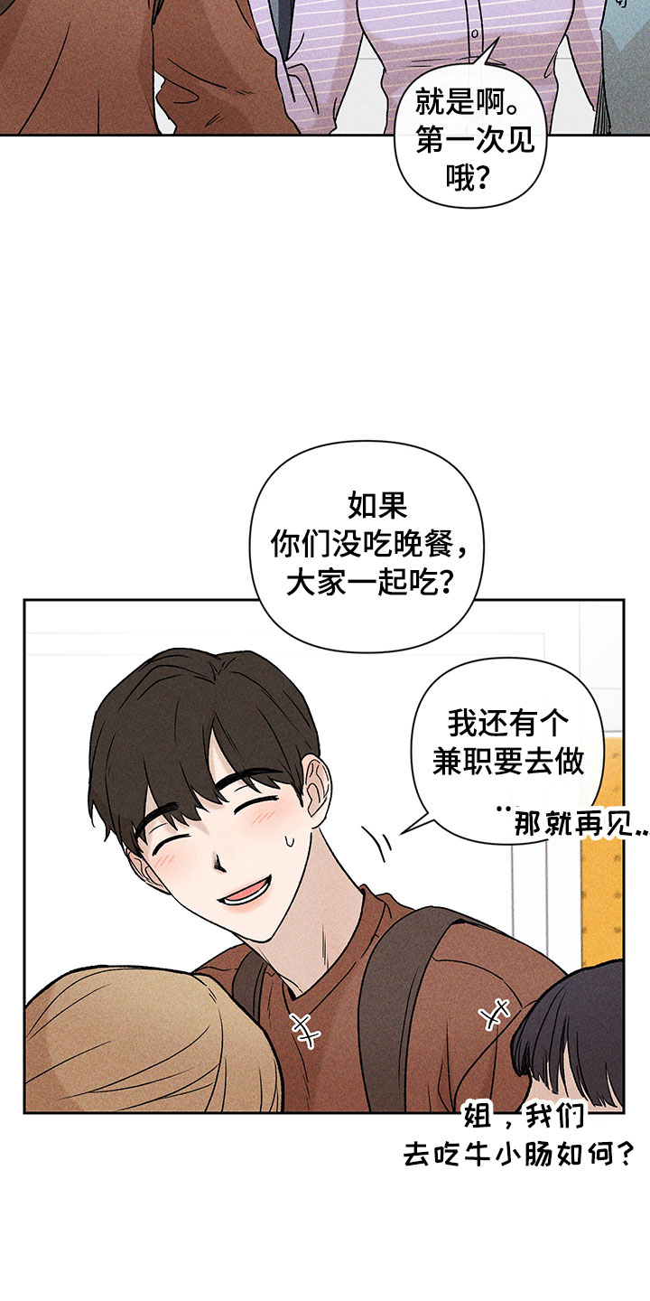 第1话17