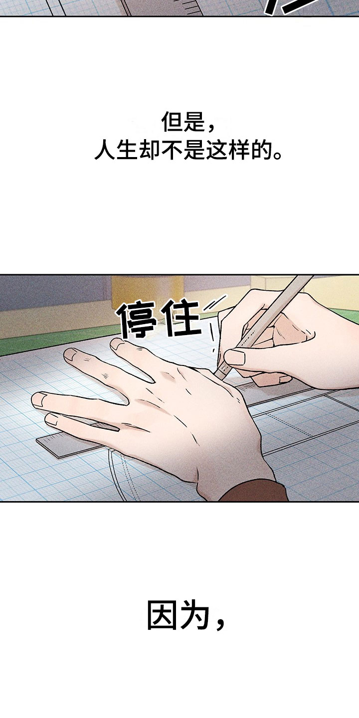 第1话2