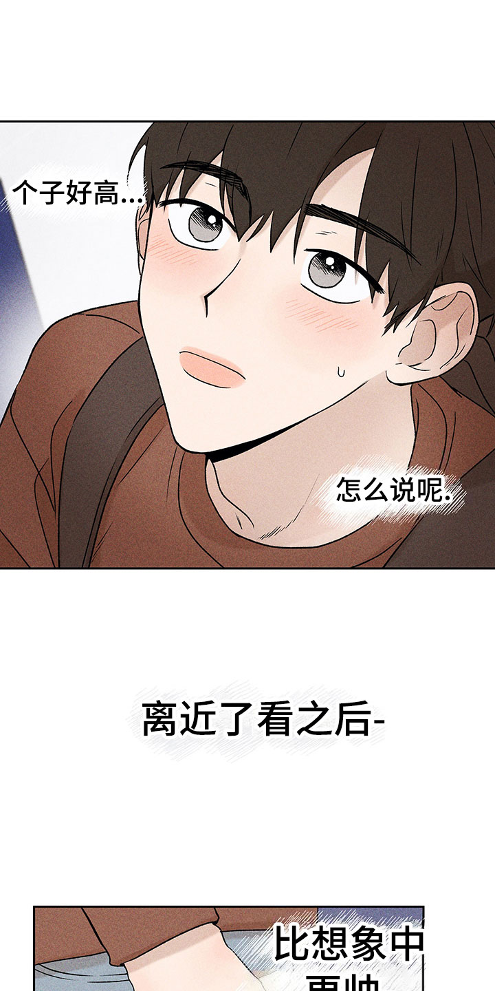 第1话20