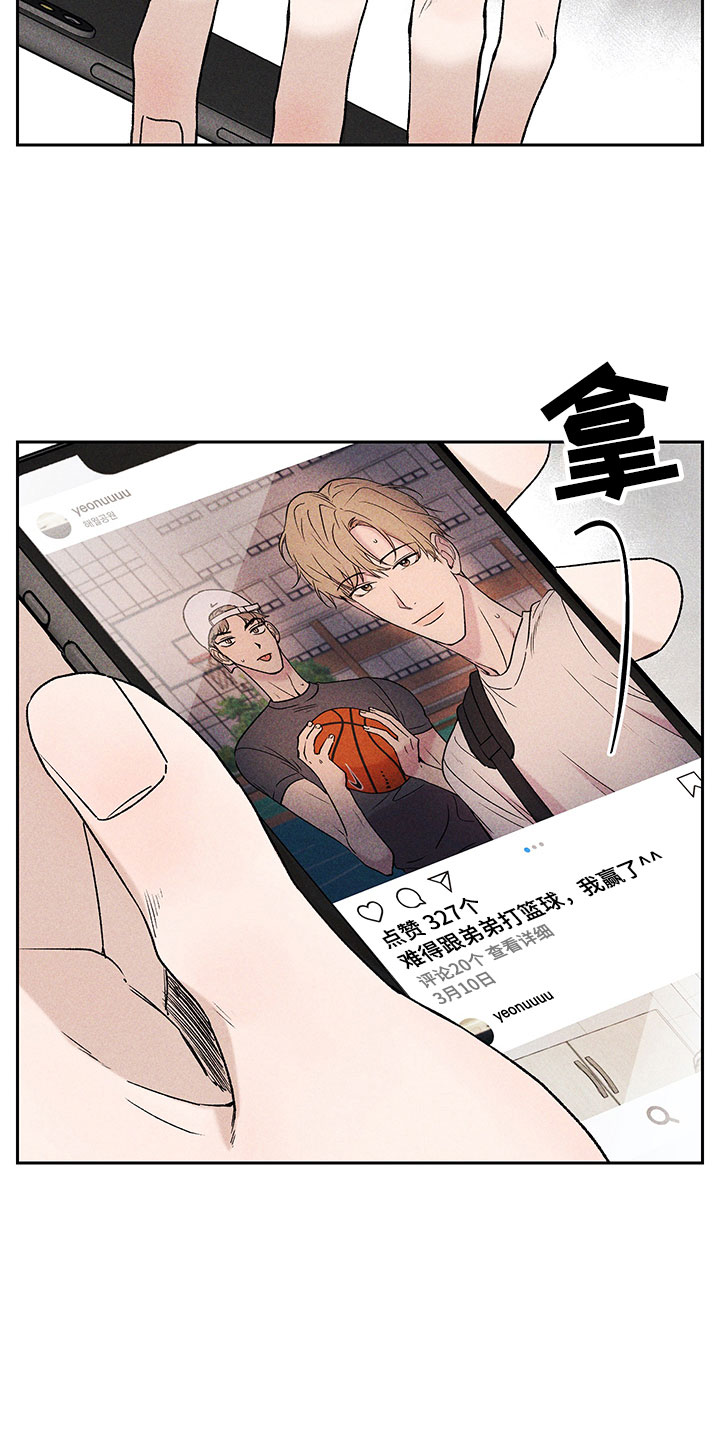 第1话23