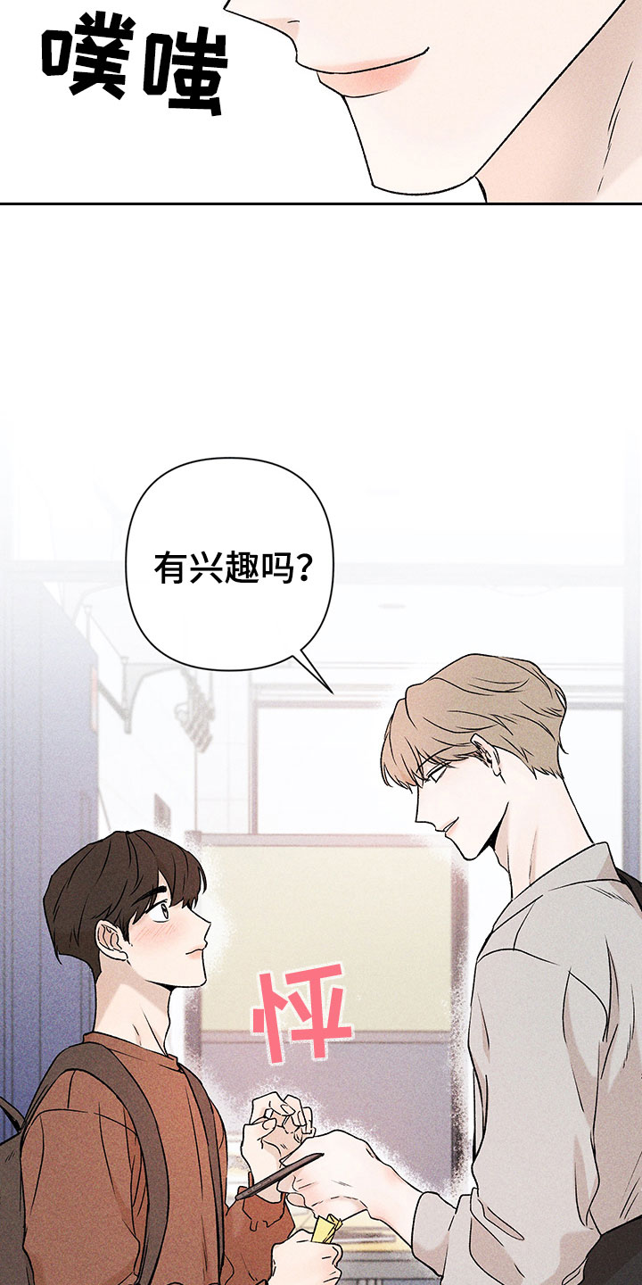 第1话25