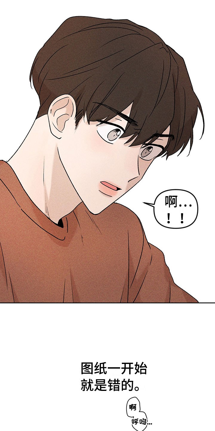 第1话3