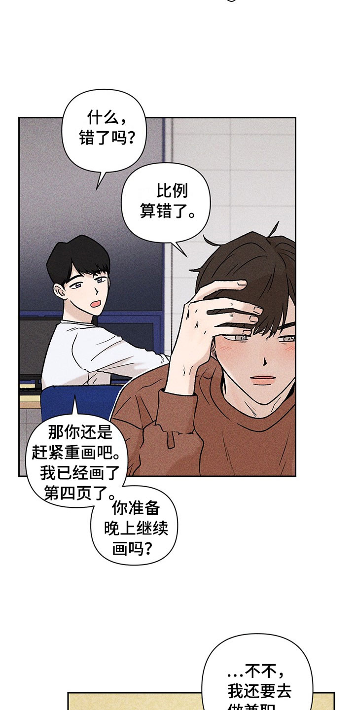 第1话4