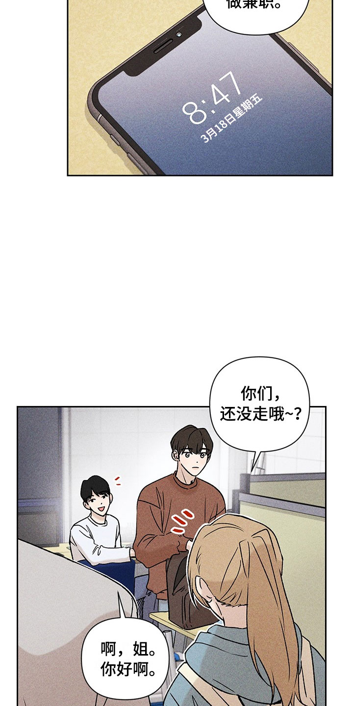 第1话5