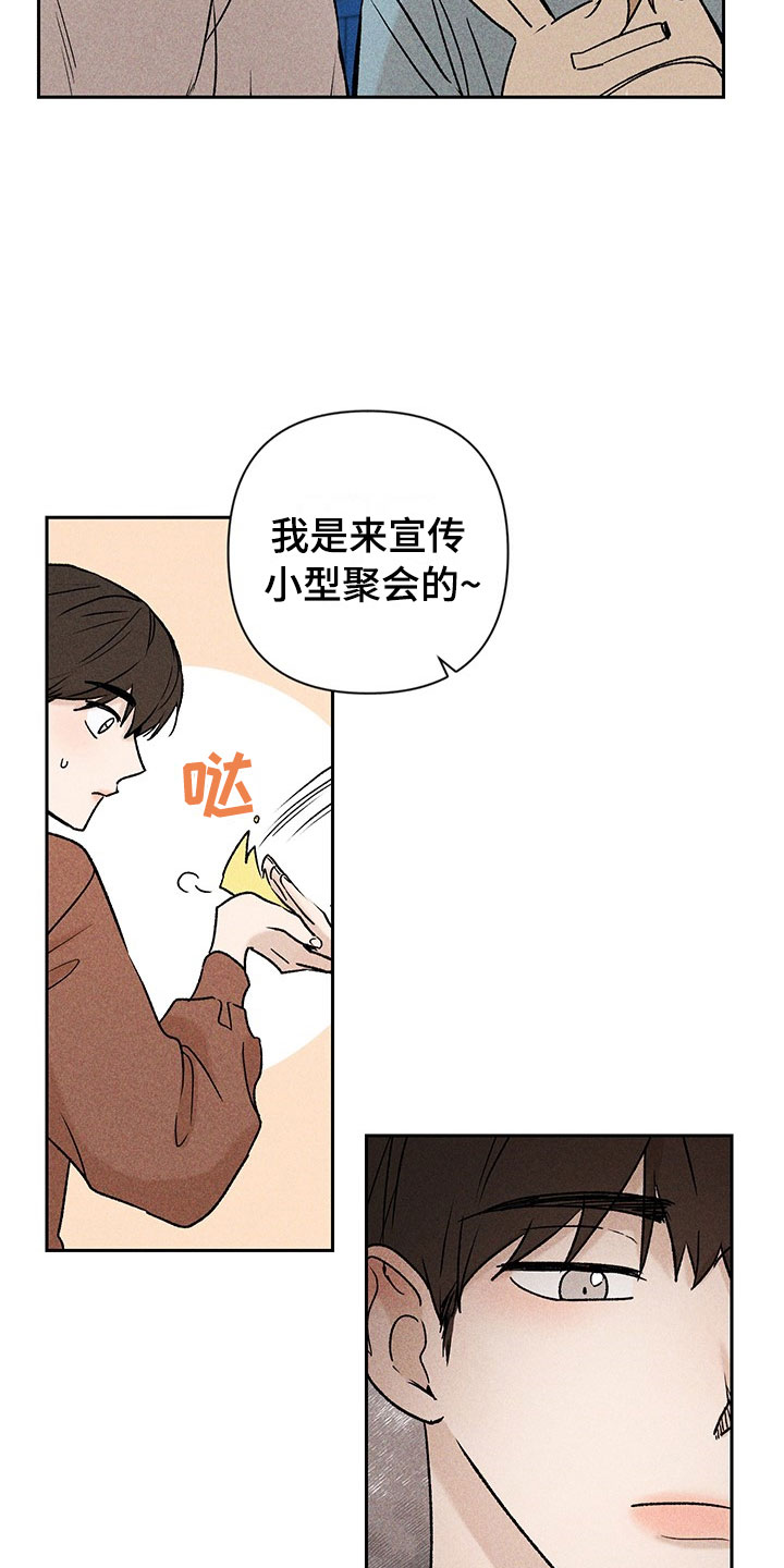 第1话6