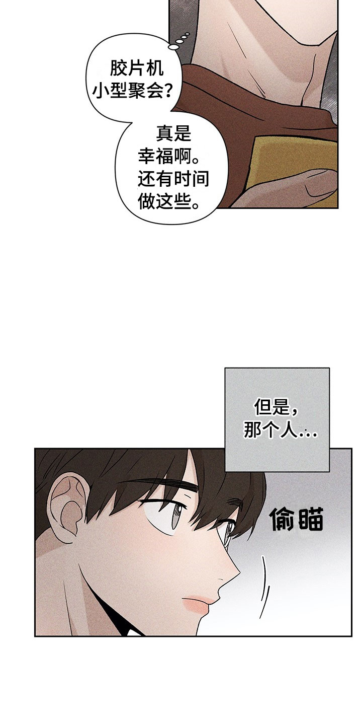 第1话7