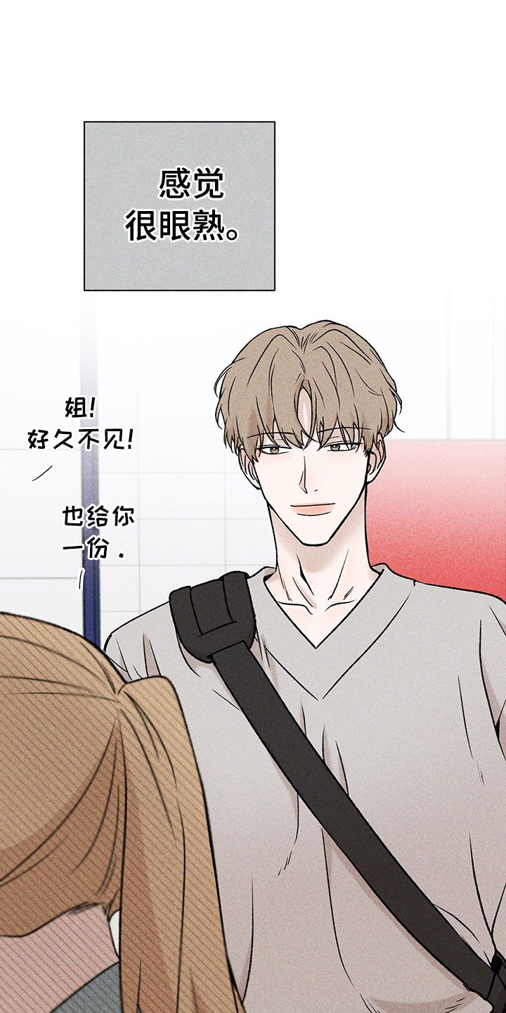 第1话8