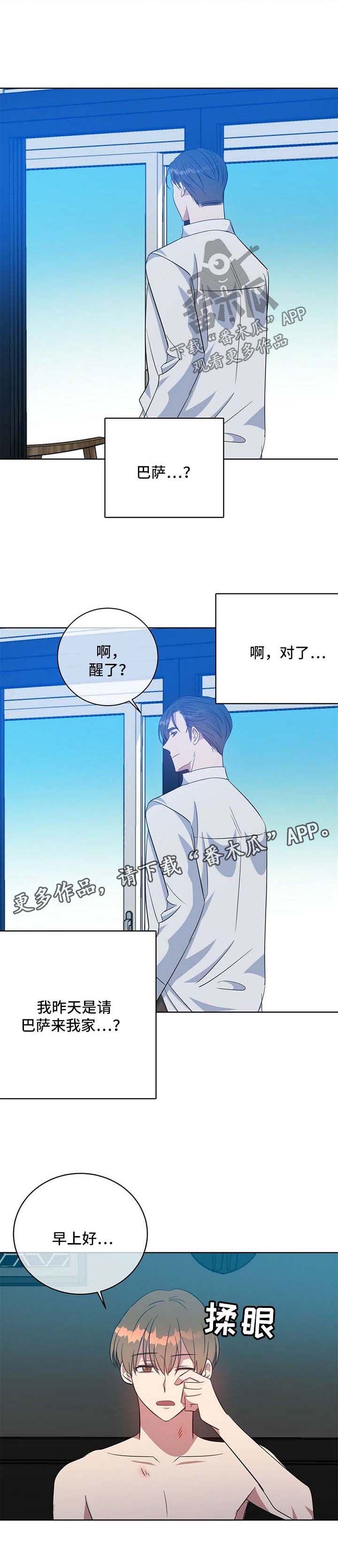 第98话2