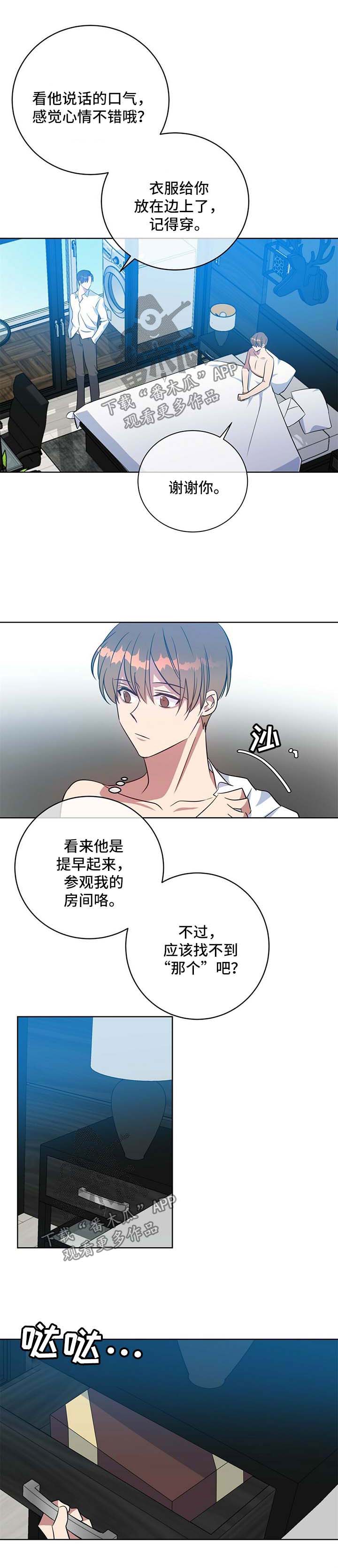 第98话3