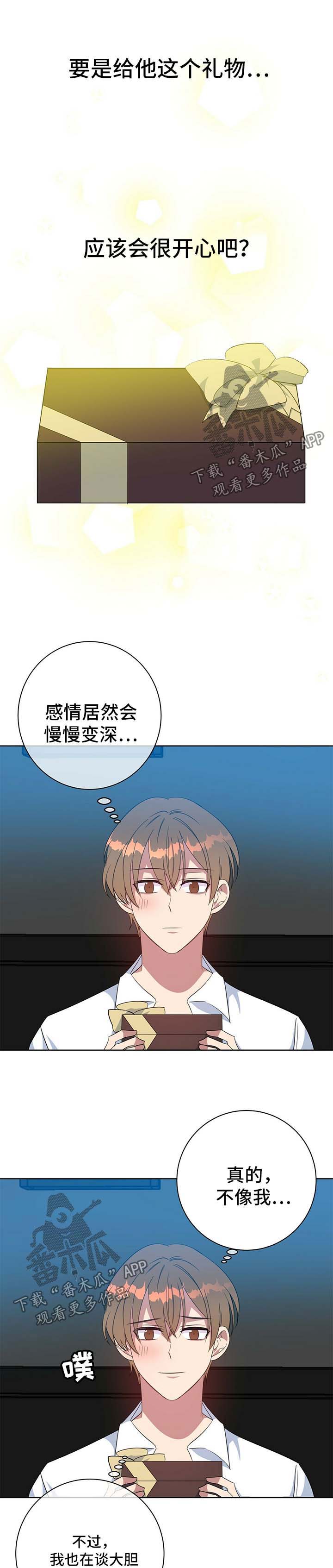 第98话4