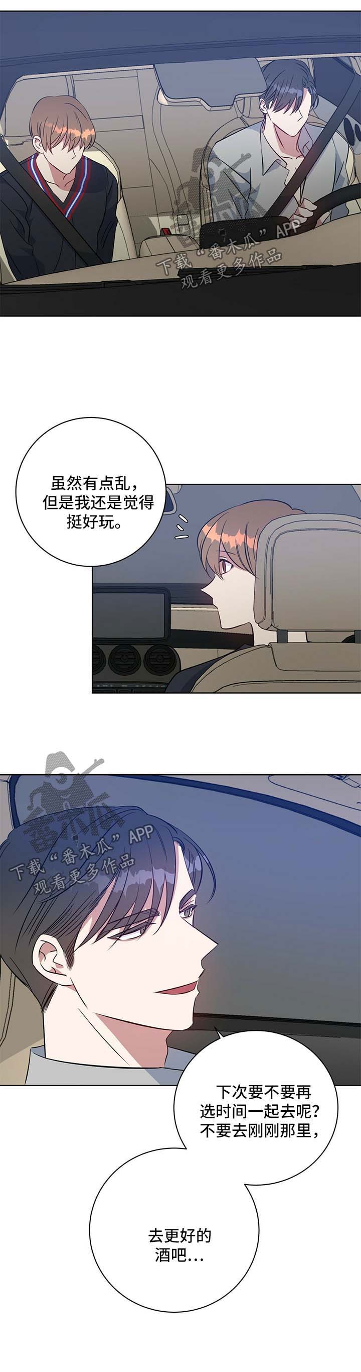 第97话0