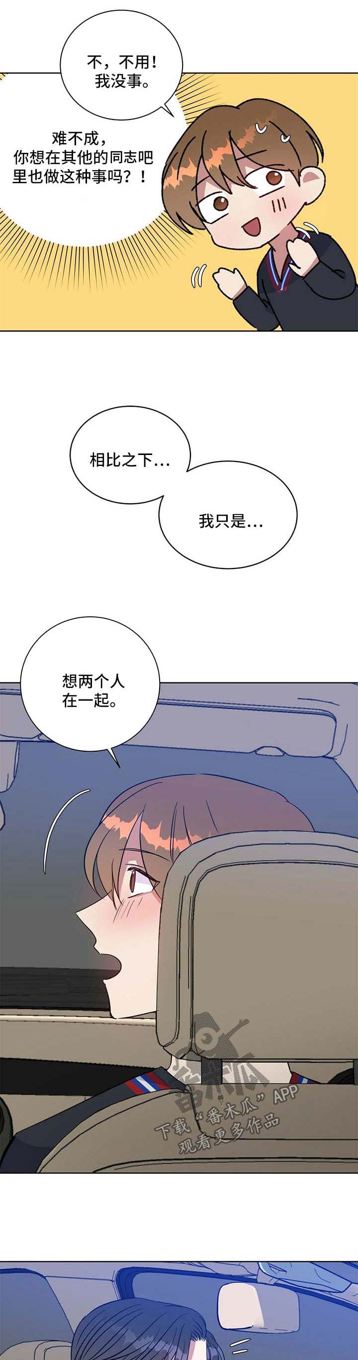 第97话1