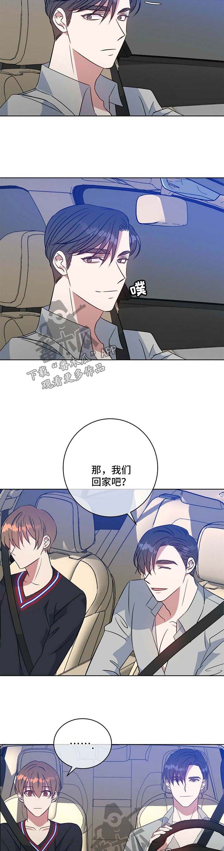 第97话2