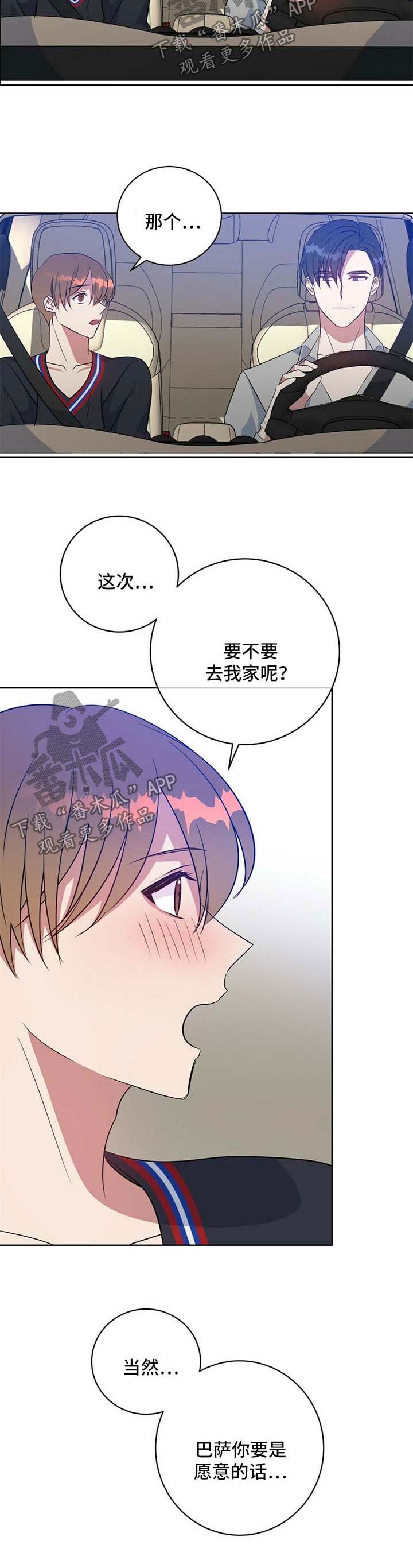 第97话3