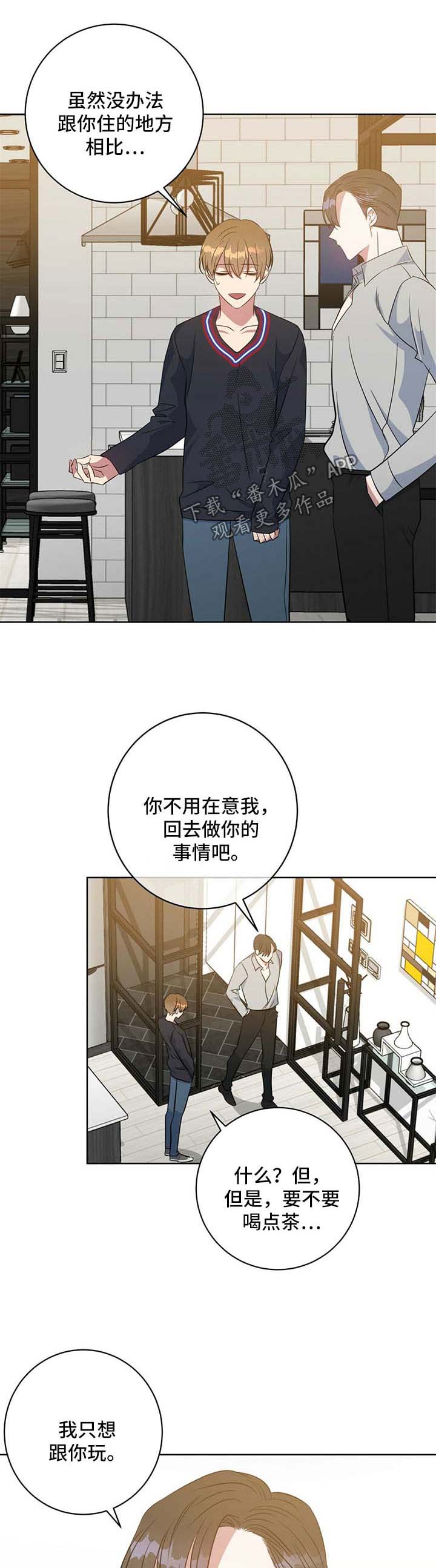 第97话5