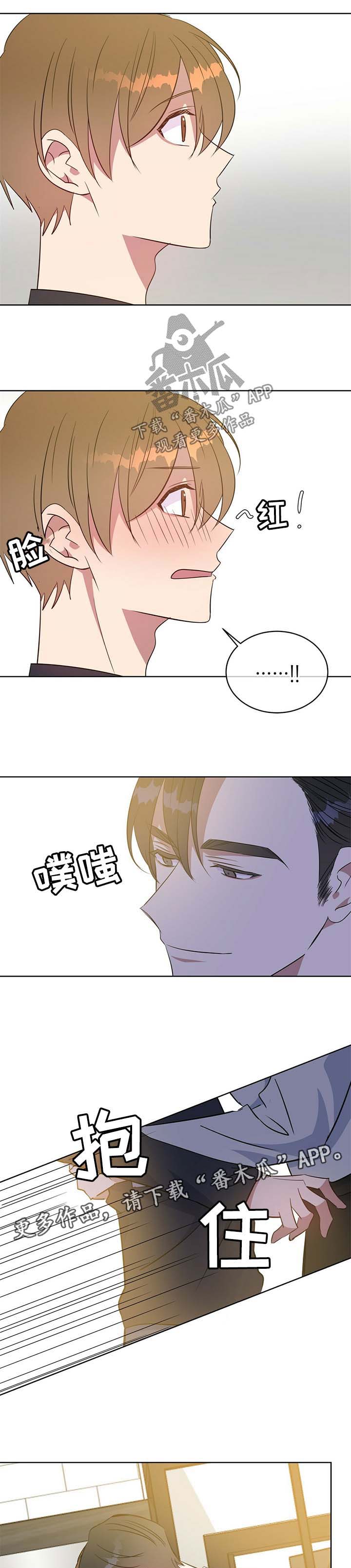 第97话7