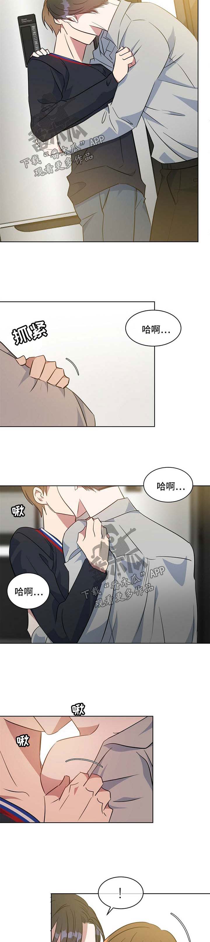 第97话8