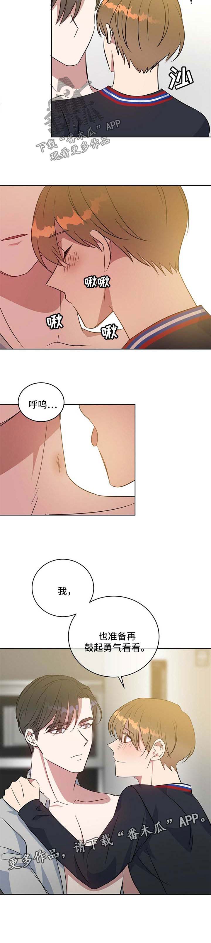 第97话9