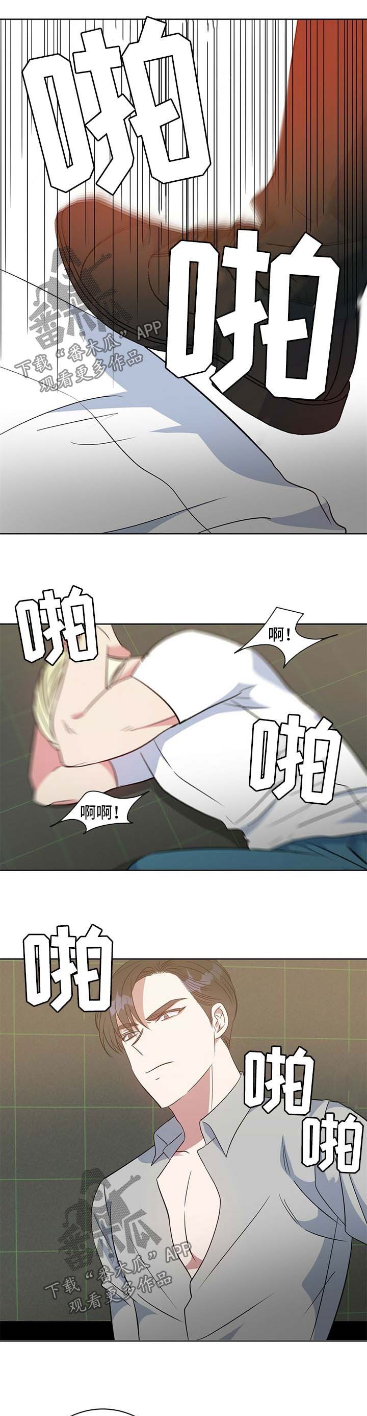 第96话0