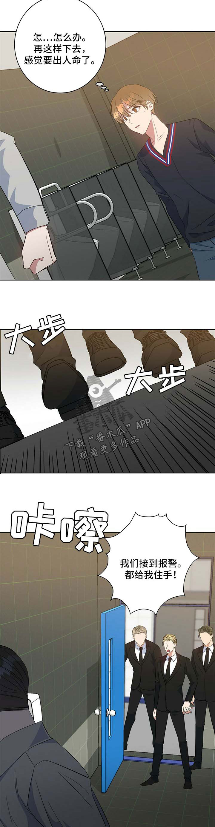 第96话1