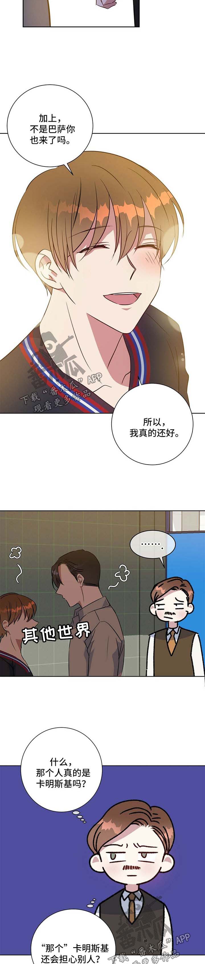 第96话10