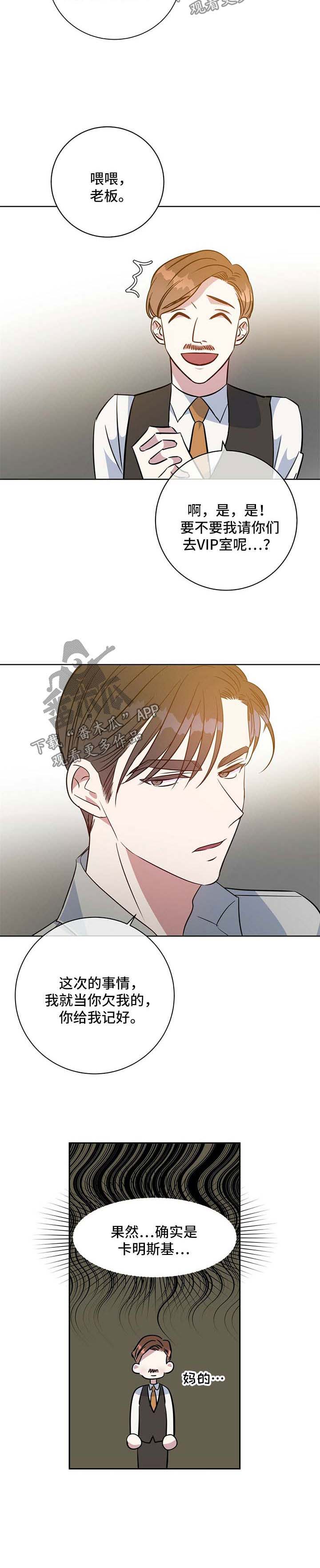 第96话11