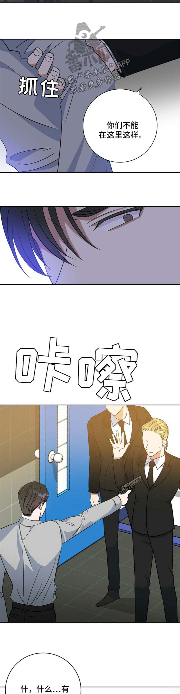 第96话2
