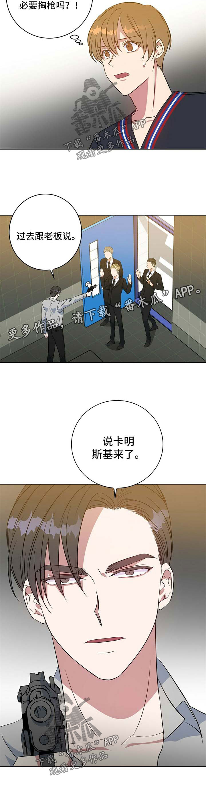 第96话3