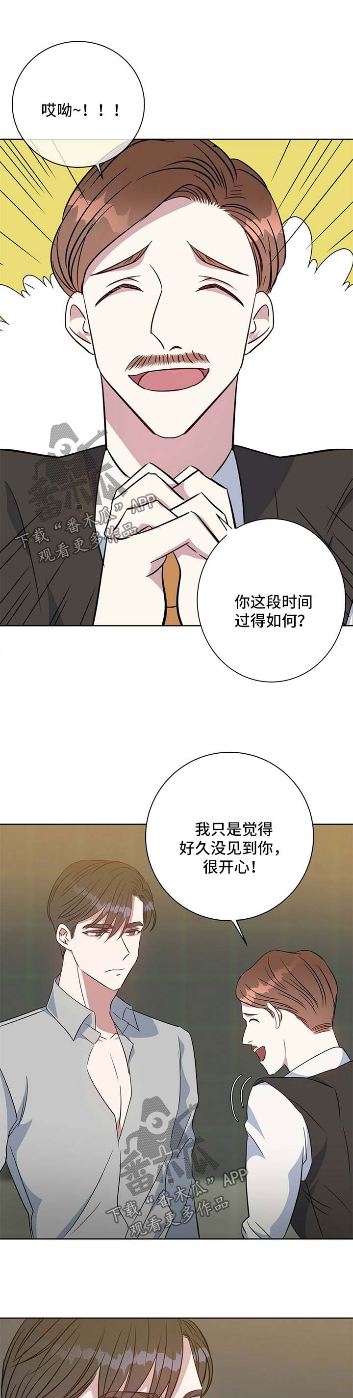 第96话4