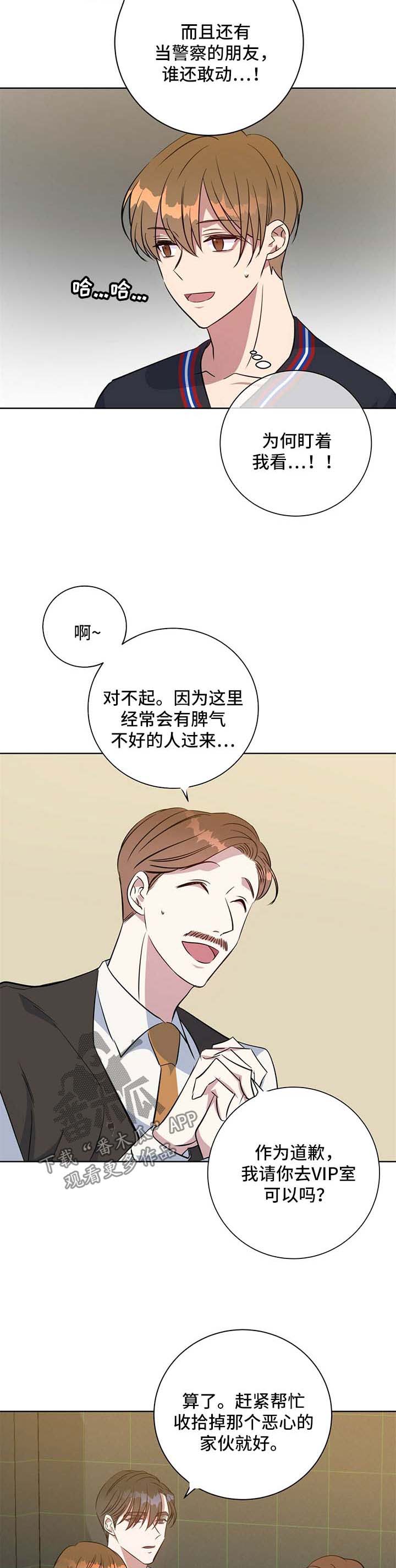 第96话6