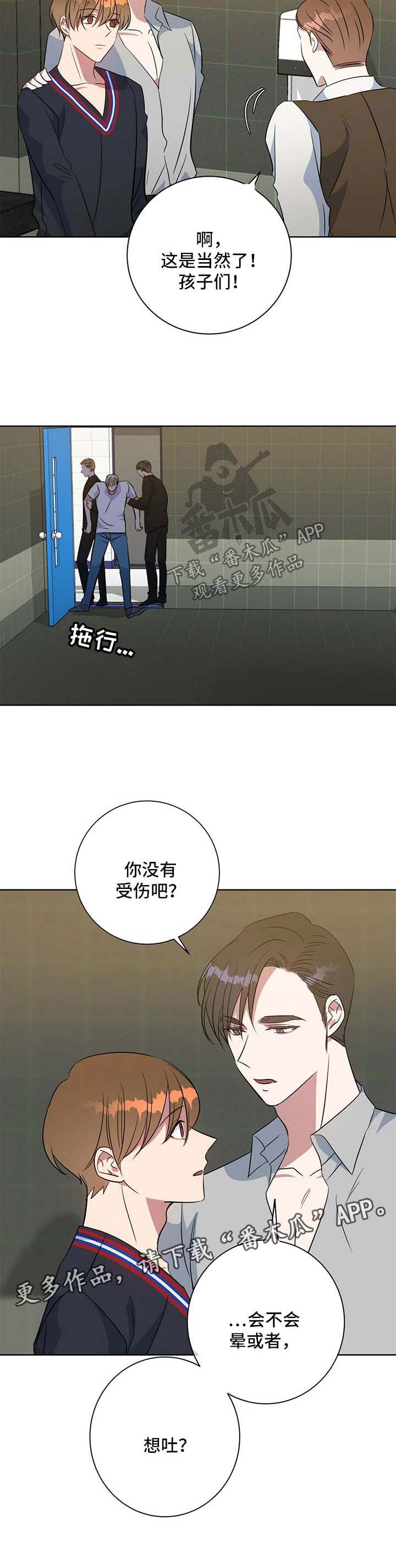 第96话7