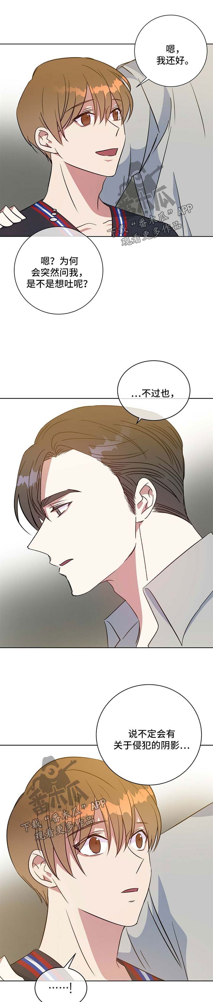 第96话8