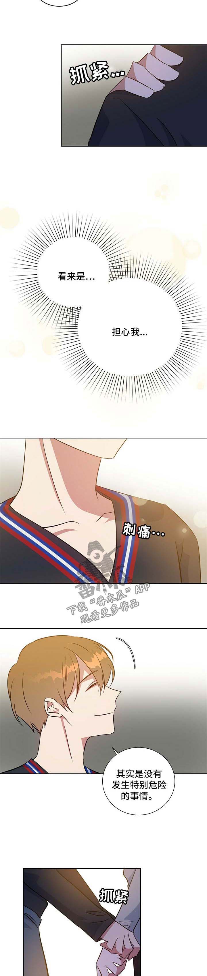 第96话9