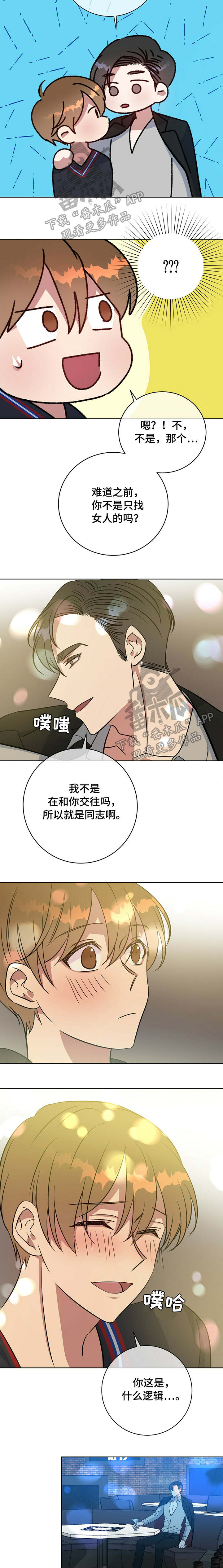 第95话1