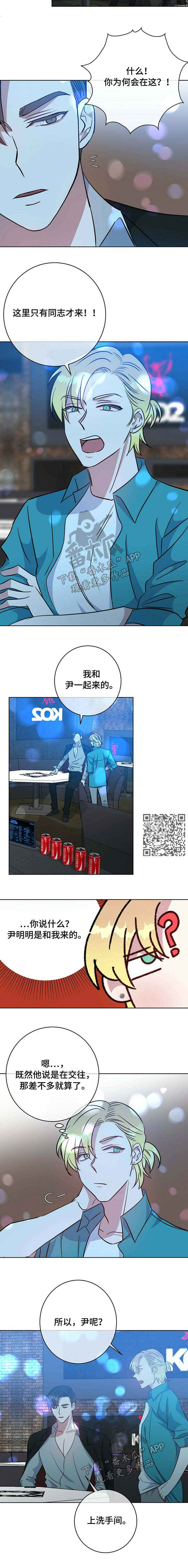 第95话2