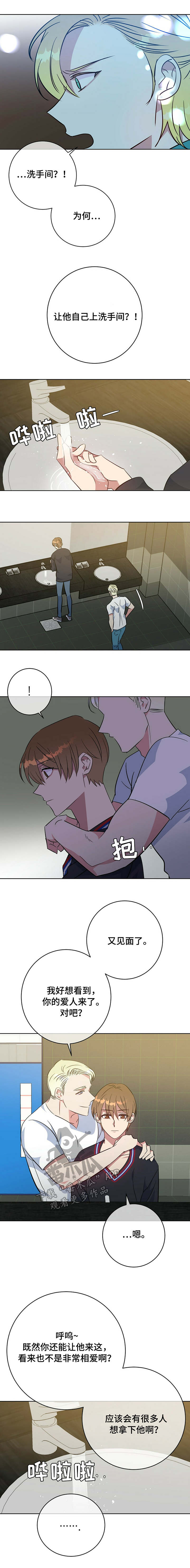 第95话3