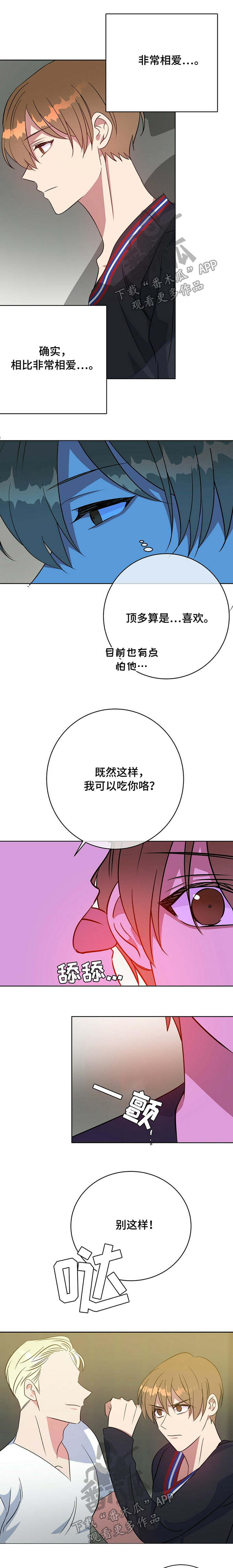 第95话4