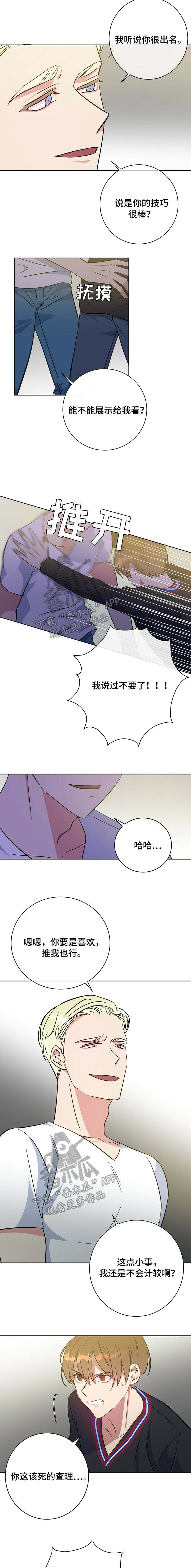 第95话5