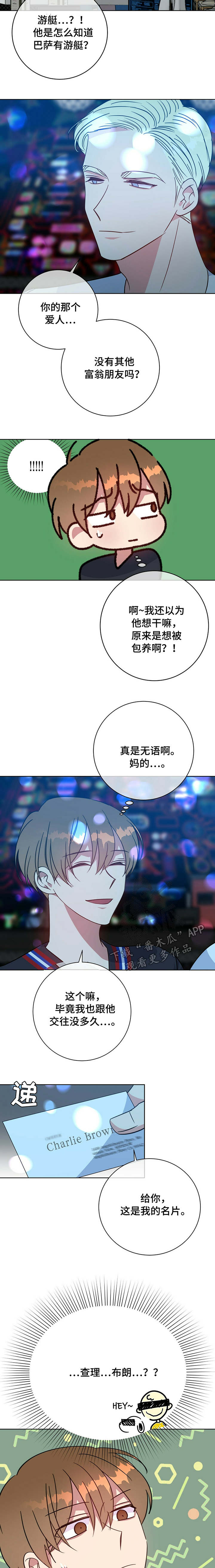 第94话1